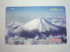 未使用 保管品☆富士山と雲海 Mt Fuji 3,776m ５０度数 テレカ テレホンカード