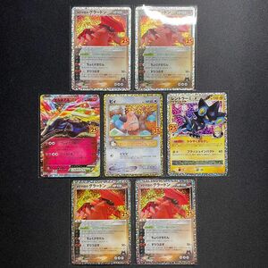 ポケモンカード　25th　プロモ　まとめ売り　ピィ　マグマ団のグラードン　レントラーGL　ゼルネアスEX