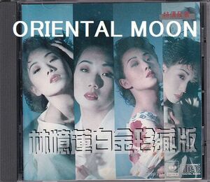 林憶蓮　サンディ・ラム　林憶蓮白金珍藏版　CD　MADE IN JAPAN