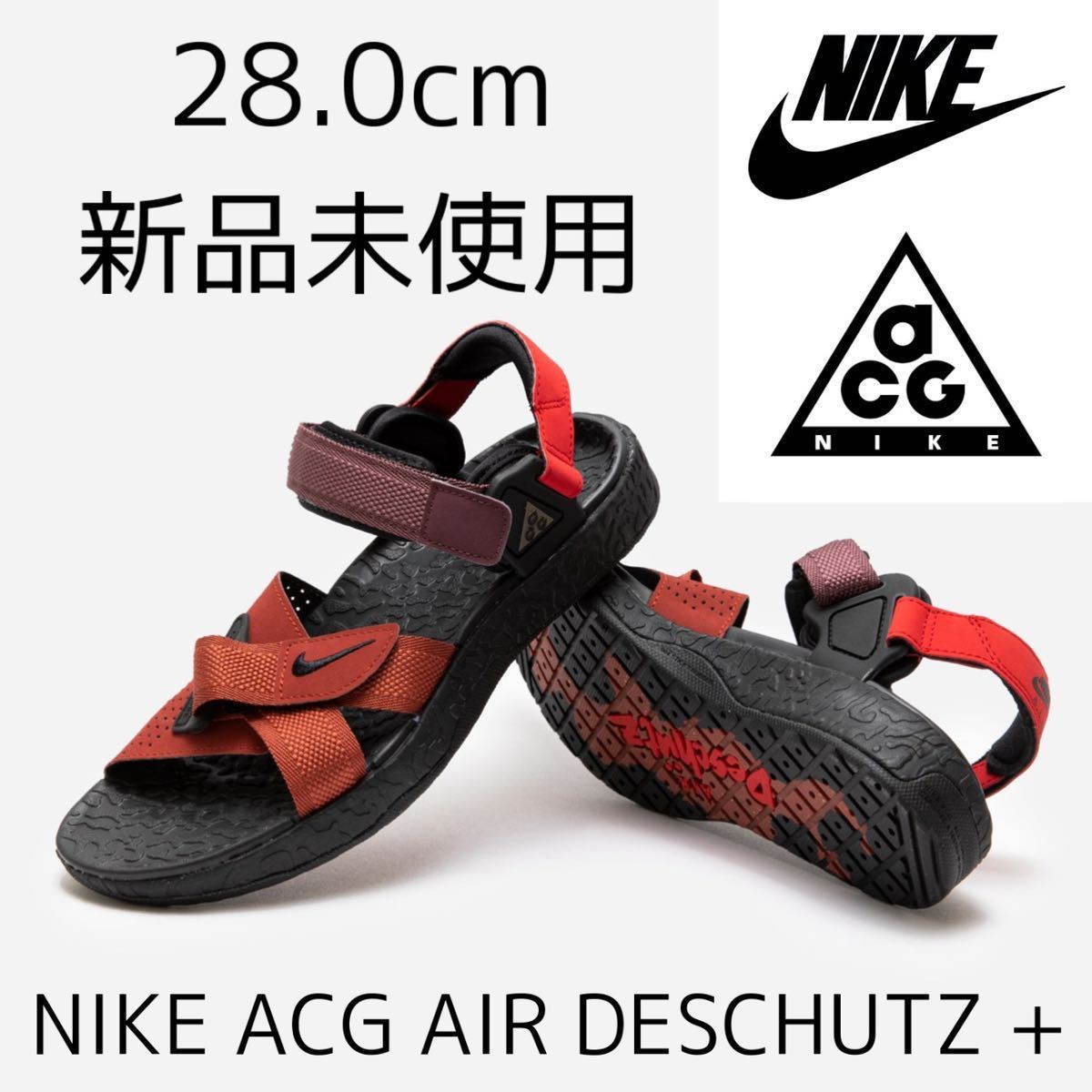 ヤフオク! -「nike acg サンダル」(メンズシューズ) の落札相場・落札価格