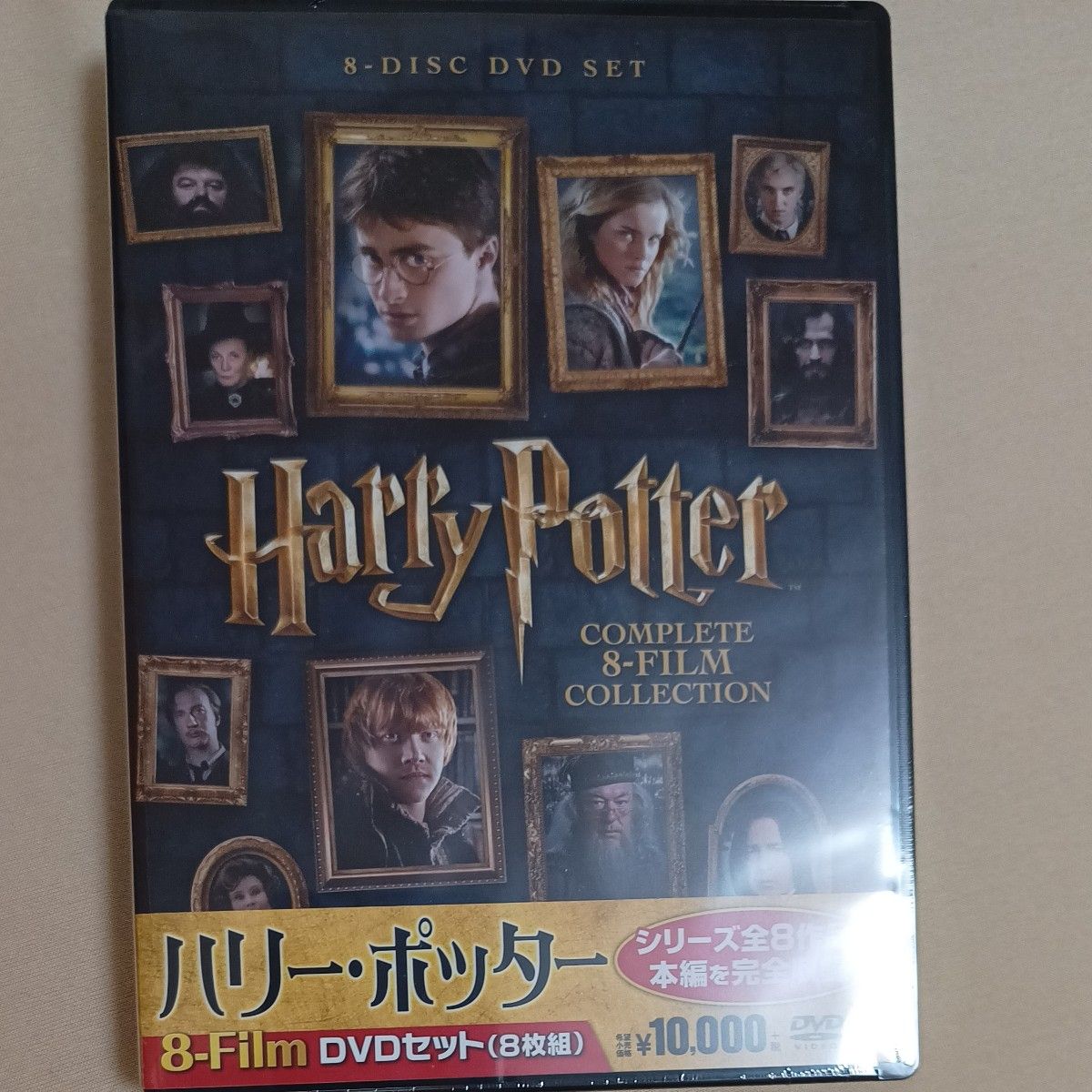 今だけ限定価格! ハリー・ポッター 8-Film ホグワーツ・エクスプレス