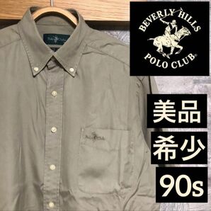 【美品】polo club ボタンダウンシャツ　ベージュ　オーバーサイズ　90s オックスフォード