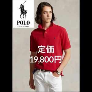 【希少】USA製　ポロラルフローレン　ポロシャツ　レッド　ロゴ　刺繍　90s 半袖