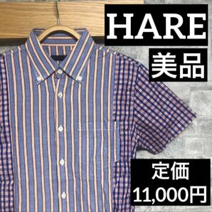 【美品】HARE クレイジーパターンストライプシャツ　半袖　ネイビー　チェック ボタンダウン