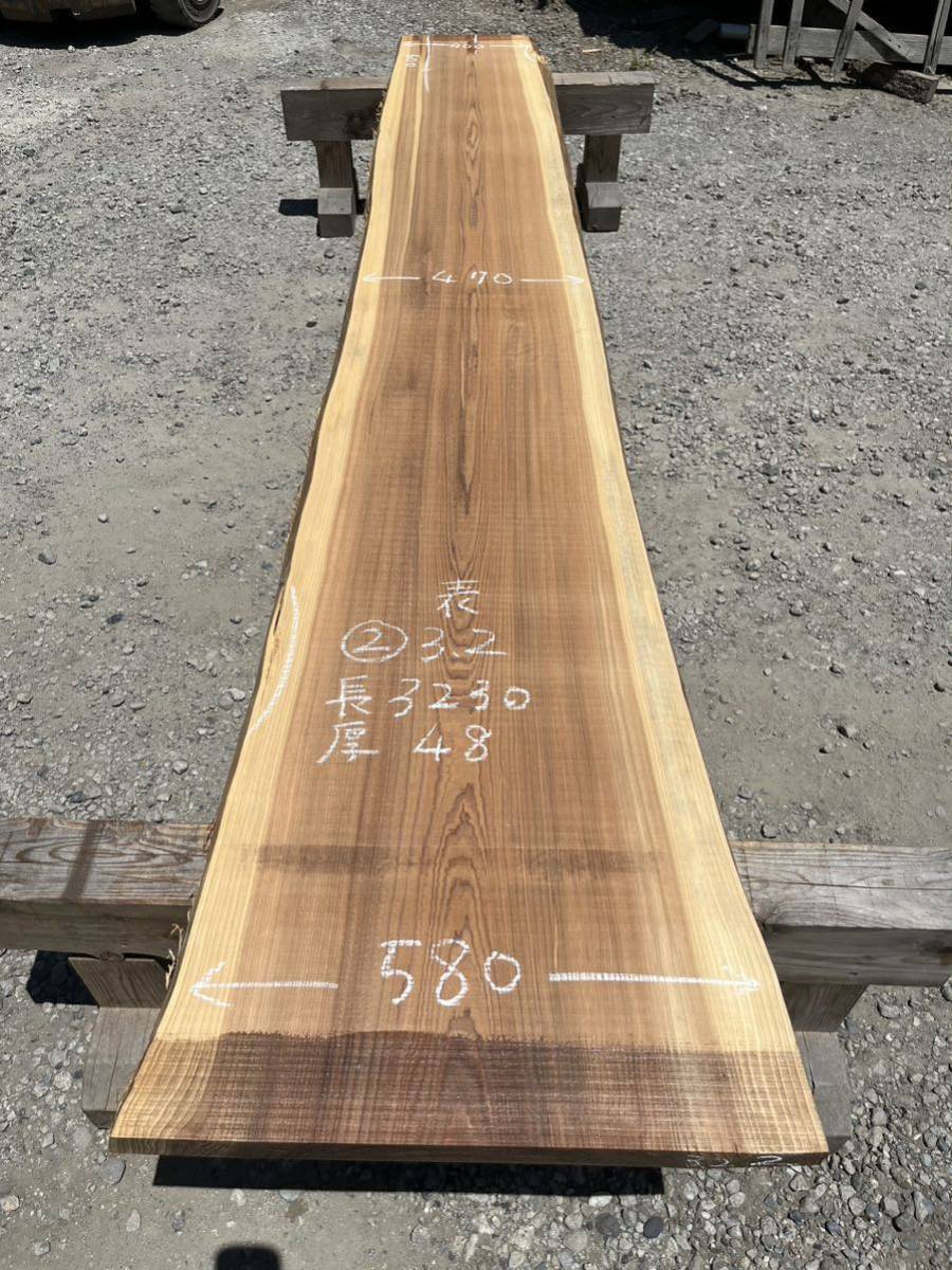 杉 無垢 一枚板 ⑨ 2.3m 乾燥材 テーブル レジン 看板 ベンチ リバー-