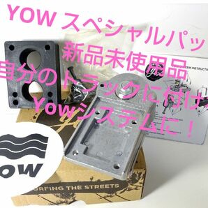 yow yowskate ヤウ ヤウサーフ トラック サーフスケート ヤウスケート 