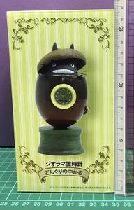 4990593200962 [ Ghibli goods / Tonari no Totoro ] geo llama bracket clock / acorn. middle from 