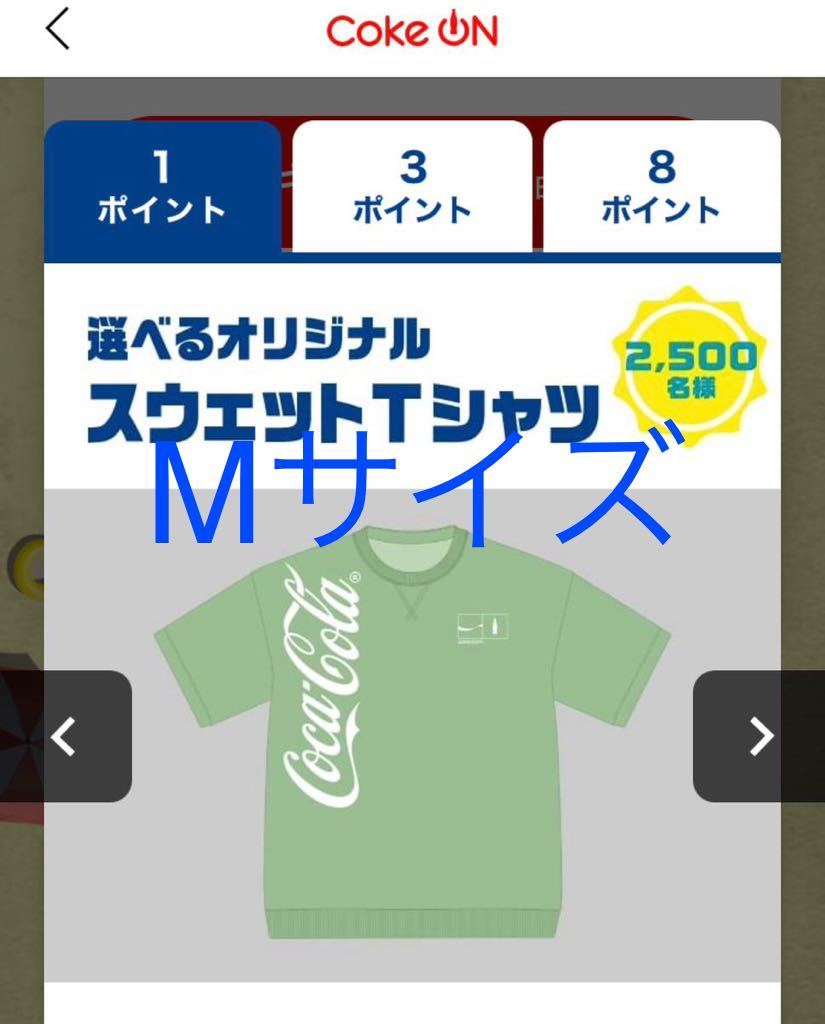 ヤフオク! -「コカコーラ当選」(広告、ノベルティグッズ) の落札相場