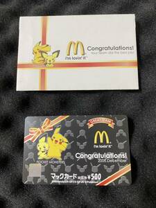 最終値下げ！非売品マクドナルド ポケットモンスター マッククルー代表 限定 ポケモンカード