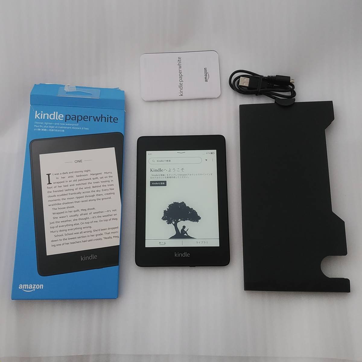 Kindle Paperwhite1/2/3兼用手帳型レザーケース/電子書スマートカバー