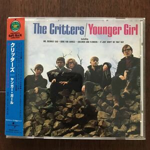 美品CD THE CRITTERS/YOUNGER GIRL 日本盤帯付 クリッターズ/ヤンガー・ガール ボーナストラック8曲 ドン・シコーネ ソフトロック