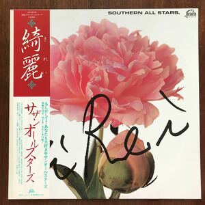 LP サザンオールスターズ/綺麗 ポートレート・帯付　SOUTHERN ALL STARS