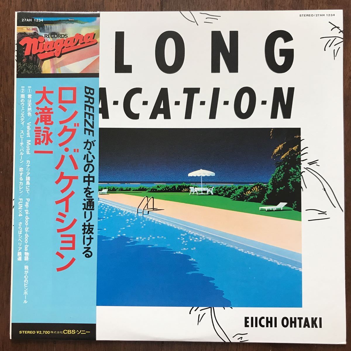 楽天スーパーセール】 新品同様!レア初版盤!初期プレス 1981年発売