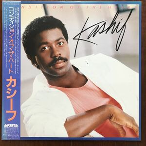 美品LP KASHIF/CONDITION OF THE HEART 日本盤帯付 カシーフ/コンディション・オブ・ザ・ハート ブラコン レア