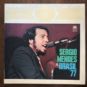 LP SERGIO MENDES & BRASIL '77/MAX20 日本盤 セルジオ・メンデス