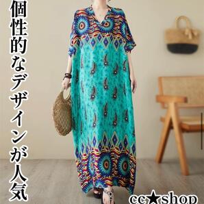 456☆人気商品☆ロングワンピース 半袖 大きいサイズ ペイズリー ブルー 青