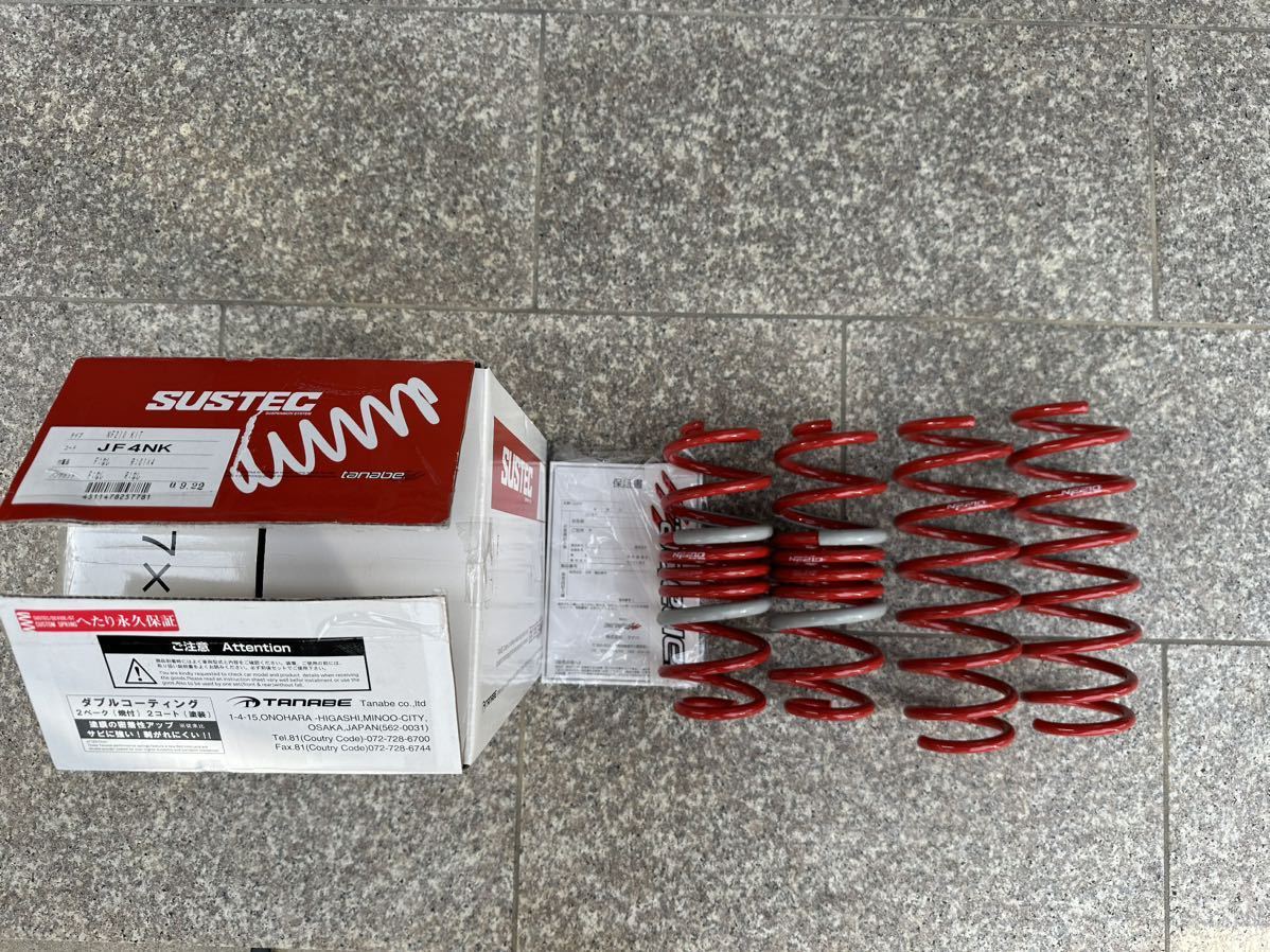 ヤフオク! -「NBOXダウンサス」の落札相場・落札価格