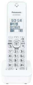  new goods extension for cordless handset Panasonic Chinese character display KX-FKD558-W corresponding type great number =KX-PD350*VE-GDL48*VE-GDS15 *VE-GZS10*VE-GD56*VE-GZ51