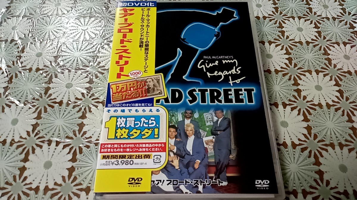 2023年最新】ヤフオク! -ヤアブロードストリートの中古品・新品・未