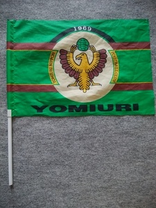 サッカー　読売ヴェルディ　応援小旗（旗の部分縦約２９ｃｍ、横約４３ｃｍ、化学繊維製）　ポールの長さ４８ｃｍ（プラスチック製）