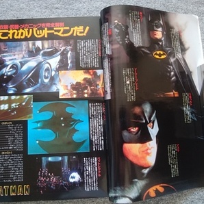 ロードショー 1990年1月号 バットマン、孔雀王、リーサルウェポン、アリッサ・ミラノ、ウィノナ・ライダー、キー・ホイ・クァン、松田優作の画像5