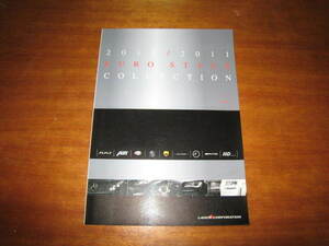 LAGER euro style collection 2010/2011 fiscal year out of print book
