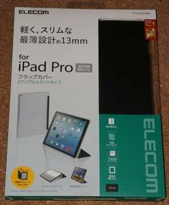 ☆新品★ELECOM iPad Pro 12.9inch (2015用) フラップカバー 2アングルスタンド ブラック