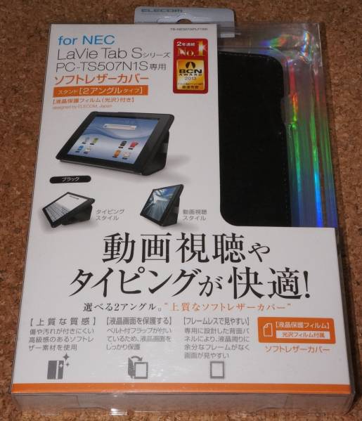 NEC LaVie Tab S TS507/N1S PC-TS507N1S オークション比較 - 価格.com