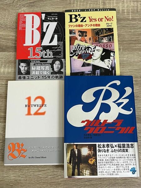 B'z 書籍