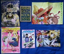アニメディア　2010年1月号〜12月号　12冊セットまとめ_画像1