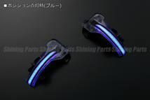 [流れるウインカー] RC1/RC2/RC4 オデッセイ LED ウインカー ミラー レンズKIT [ポジション青光] シーケンシャル ドアミラー アブソルート_画像2