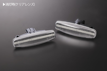 [流れるウインカー] ニッサン シーケンシャル LED サイドマーカー クリア レンズ J50/NJ50 スカイラインクロスオーバー TZ51 ムラーノ_画像4