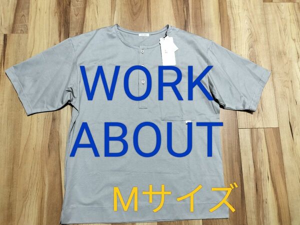 WORK ABOUT ワークアバウト 淡いカーキ色のメンズヘンリーネックTシャツM日本製 7590円