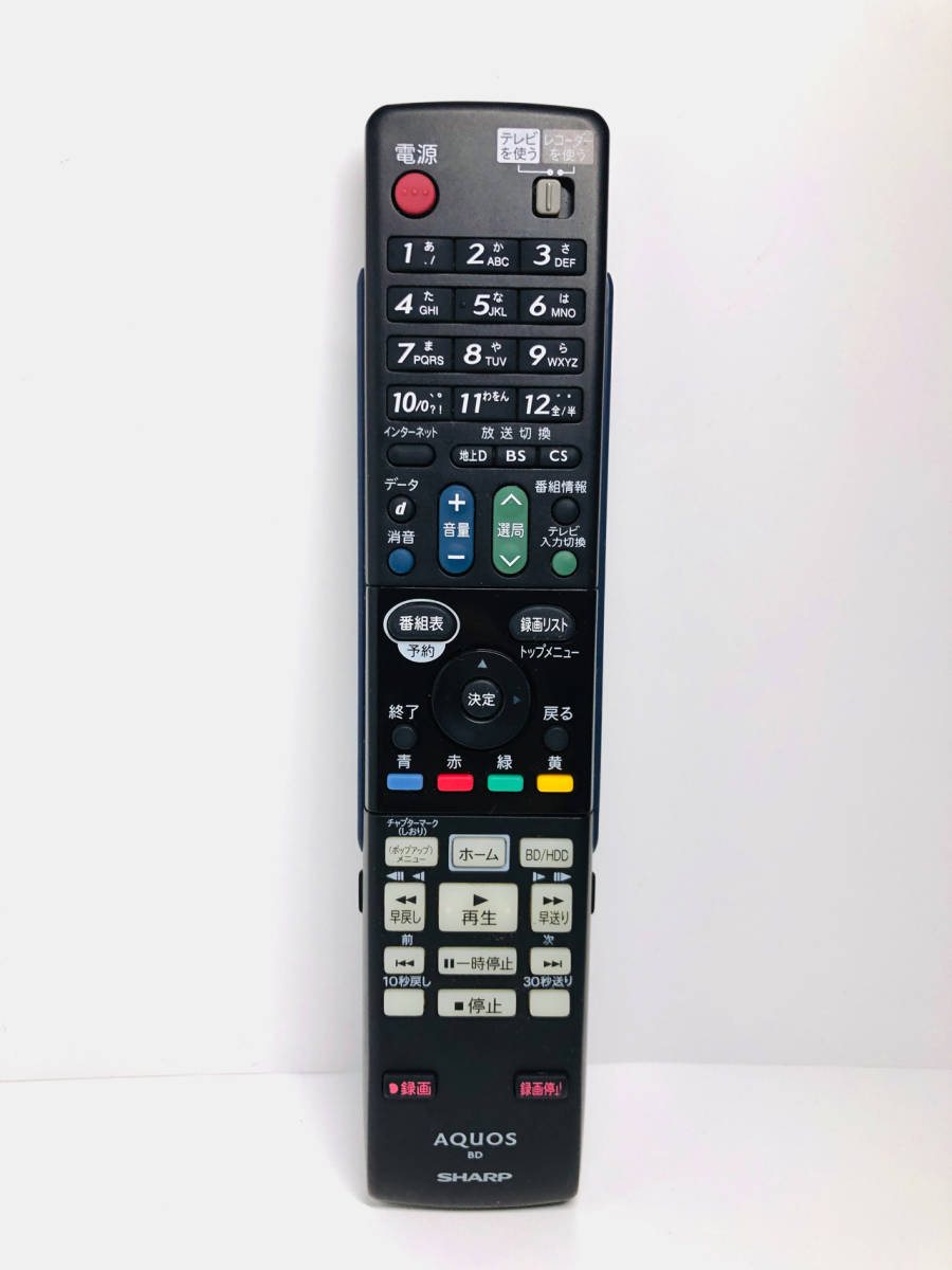 ジャンク品　シャープテレビリモコン　GA696WJSA