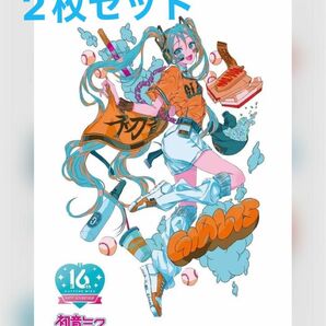 ＊巨人対中日＊限定配布＊初音ミク16h＊巨人コラボ＊ステッカーシール＊2枚＊非売品☆