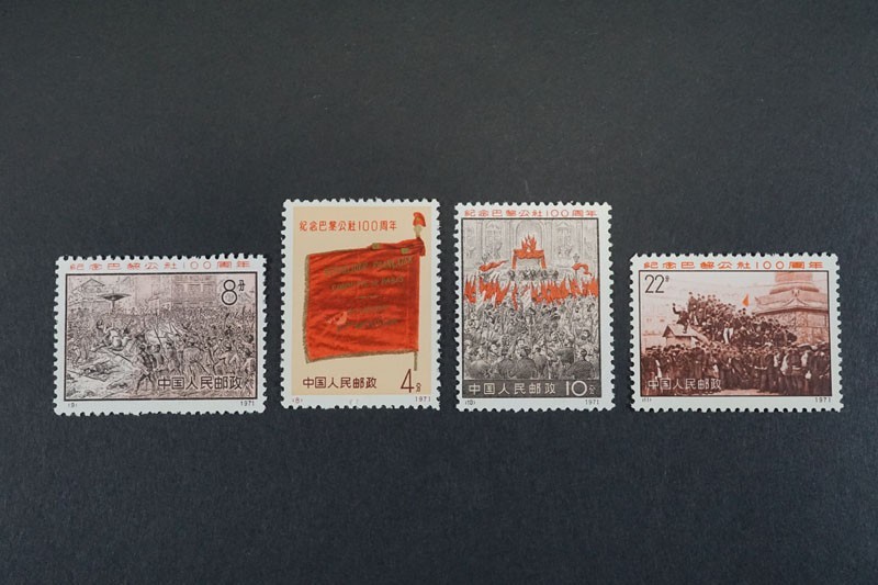ヤフオク! -「パリ・コミューン」の落札相場・落札価格