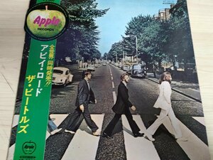 アビイ・ロード ザ・ビートルズ/ABBEY ROAD THE BEATLES LP/レコード 帯・歌詞カード付き/赤盤/サンキング/サムシング/オーダーリン/L32345