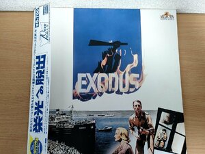 栄光への脱出 レーザーディスク/LD 帯付き オットー・プレミンジャー監督作品/ポール・ニューマン/エヴァ・マリー・セイント/映画/L32425