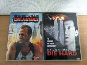 DVD ダイ・ハード/Die Hard1.3 合計2本セット ジョン・マクティアナン監督作品/ブルース・ウィリス/ジェレミー・アイアンズ/映画/D325036