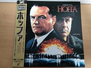 ホッファ レーザーディスク/LD 帯付き ダニー・デヴィート監督作品/ジャック・ニコルソン/ダニー・デヴィート/アーマンド・アサンテ/L32501