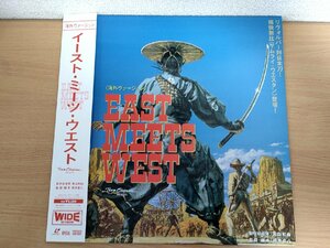 イースト・ミーツ・ウエスト/EAST MEETS WEST レーザーディスク/LD 帯付 岡本喜八監督作品/真田広之/竹中直人/岸田一徳/風間トオル/L32431