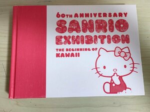 SANRIO EXHIBITION サンリオ展 ニッポンのカワイイ文化60年史 2022/ハローキティー/マイメロディ/ポムポムプリン/シナモンロール/B3222415