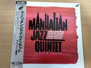  Manhattan * Jazz *k Inte to лазерный диск /LD с поясом оби David *ma обувь / Roo Solo f/teivu*wekru/JAZZ/L32645