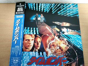 タイムボンバー レーザーディスク/LD 帯付き アビ・ネッシャー監督/マイケル・ビーン/パッツィ・ケンジット/トレイシー・スコギンズ/L32565