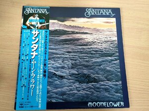 サンタナ ムーン・フラワー/Moonflower LP/レコード 2枚組 帯・解説書付き/曙光/カーニバル/子供達の戯れ/喝采/哀愁のヨーロッパ/L32677