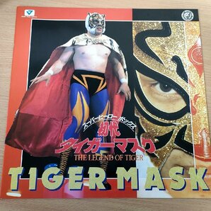 スーパーヒーローボックス！初代 タイガーマスク/TIGER MASKU 全巻3枚組セット揃い レーザーディスク/LD 佐山聡/新日本プロレス/L32608の画像2