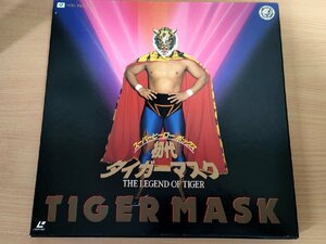 スーパーヒーローボックス！初代 タイガーマスク/TIGER MASKU 全巻3枚組セット揃い レーザーディスク/LD 佐山聡/新日本プロレス/L32608