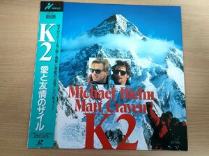 K2 レーザーディスク/LD 帯付き フランク・ロッダム監督作品/マイケル・ビーン/マット・クレイヴン/藤岡弘/レイモンド・バリー/映画/L32574