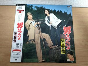  man is ..... moreover, .. no. 9 work laser disk /LD obi attaching mountain rice field . next direction /. beautiful Kiyoshi / times . Chieko / Yoshinaga Sayuri / three cape Chieko / front rice field ./ pine .. male /L32916