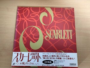 スカーレット 続・風と共に去りぬ/SCARLETT レーザーディスク/LD 帯付き ジョン・アーマン監督作品/ジョアンヌ・ウォーリーキルマー/L32925